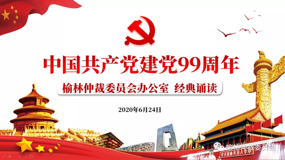 图文