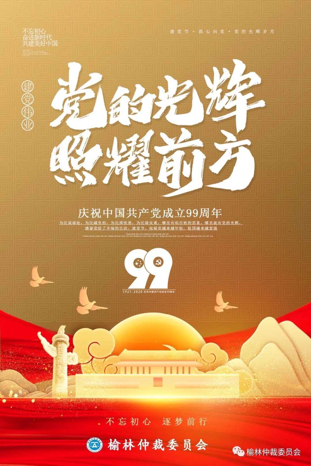 图文
