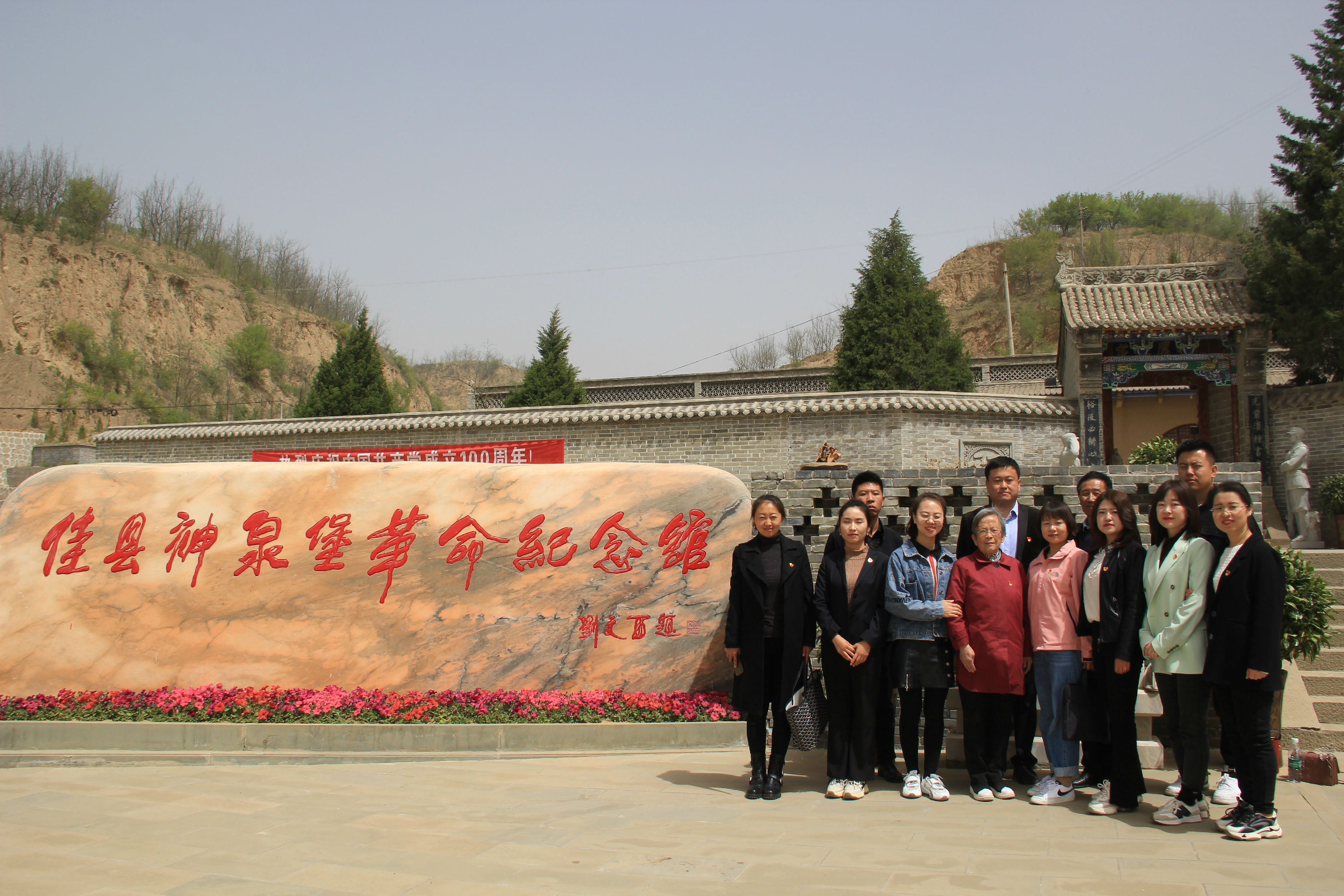 图文