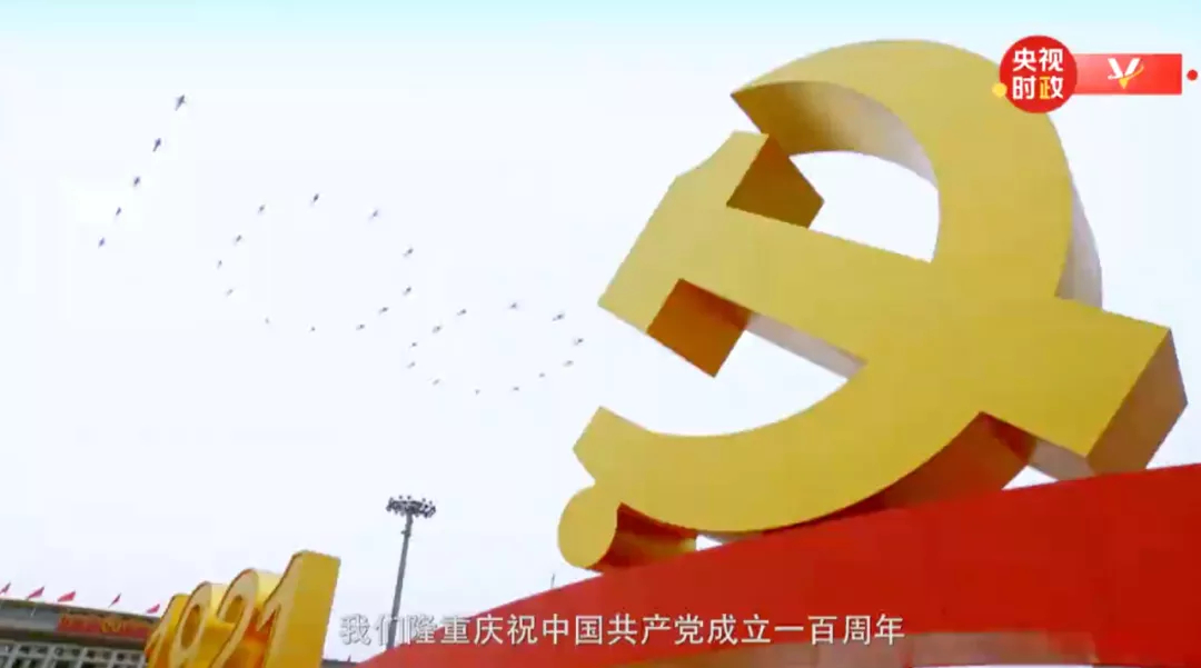 图文