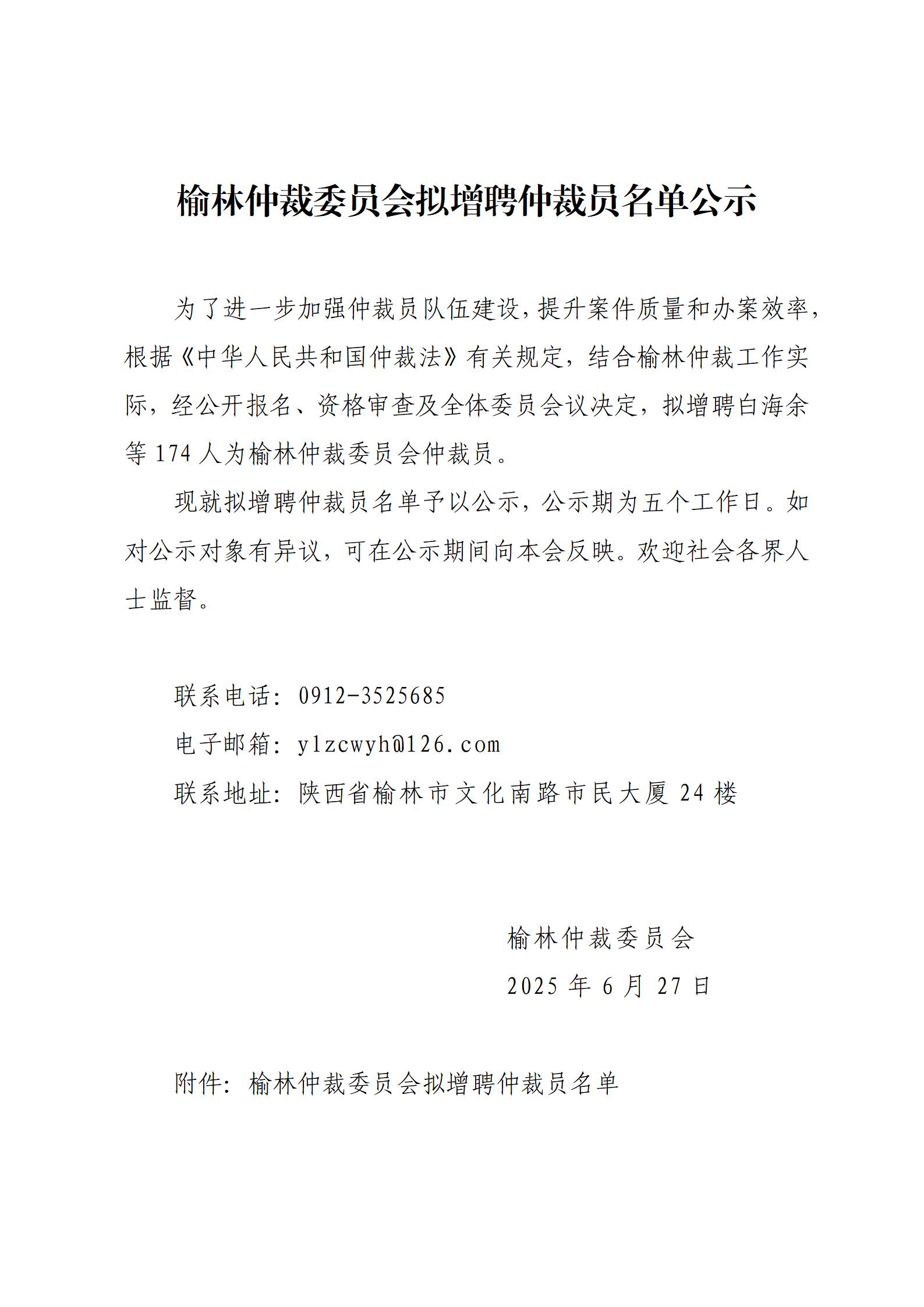 图文